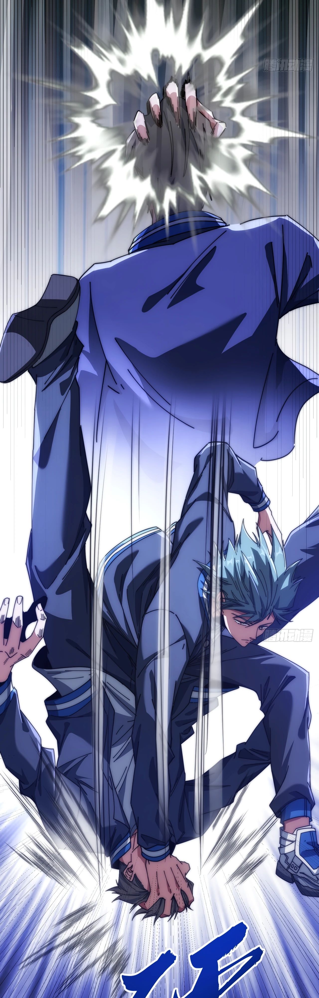 Манга Бесконечная эволюция с нуля - Глава 20 Страница 45