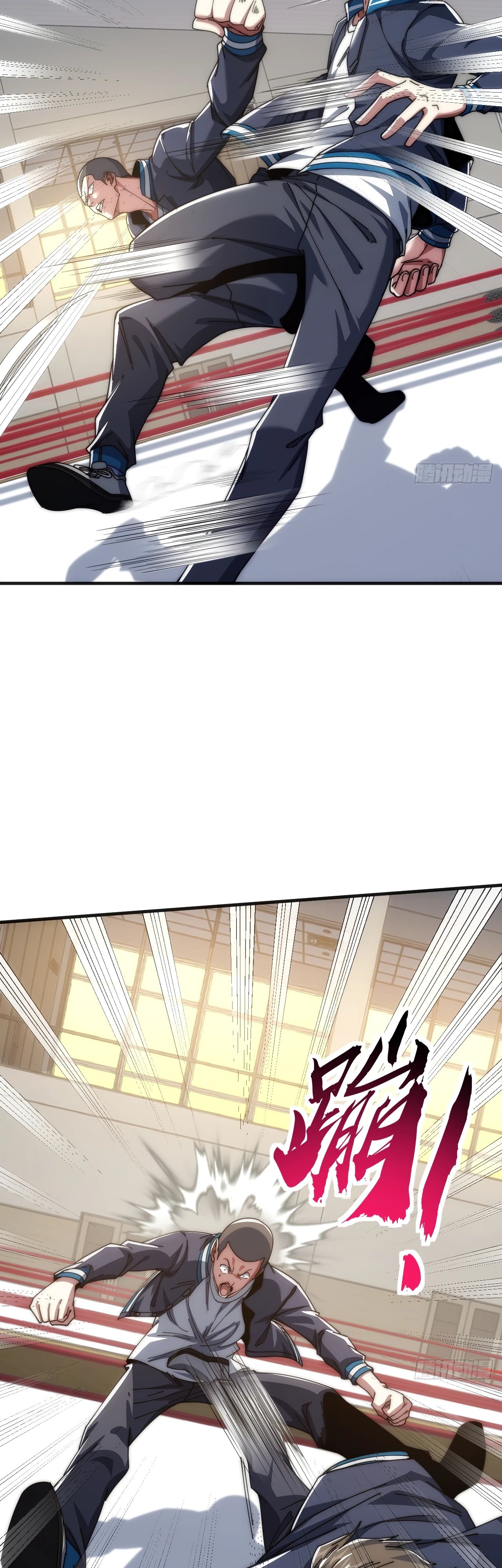 Манга Бесконечная эволюция с нуля - Глава 20 Страница 36