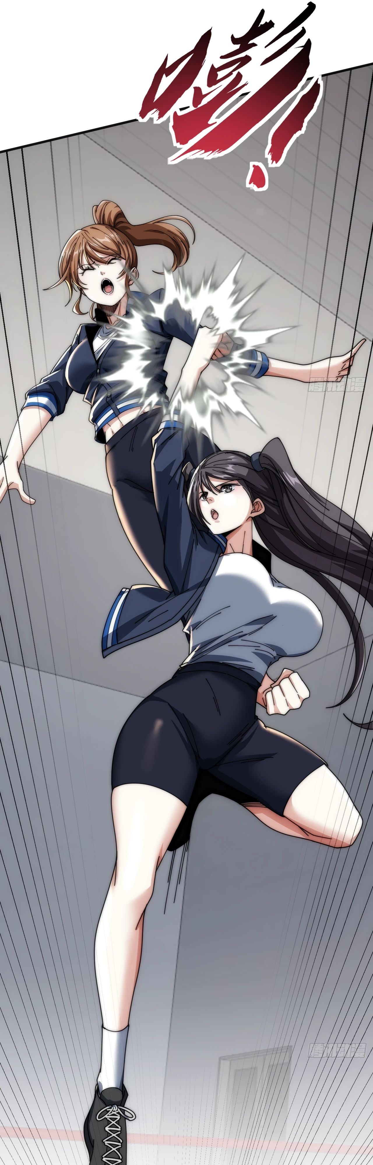 Манга Бесконечная эволюция с нуля - Глава 20 Страница 15