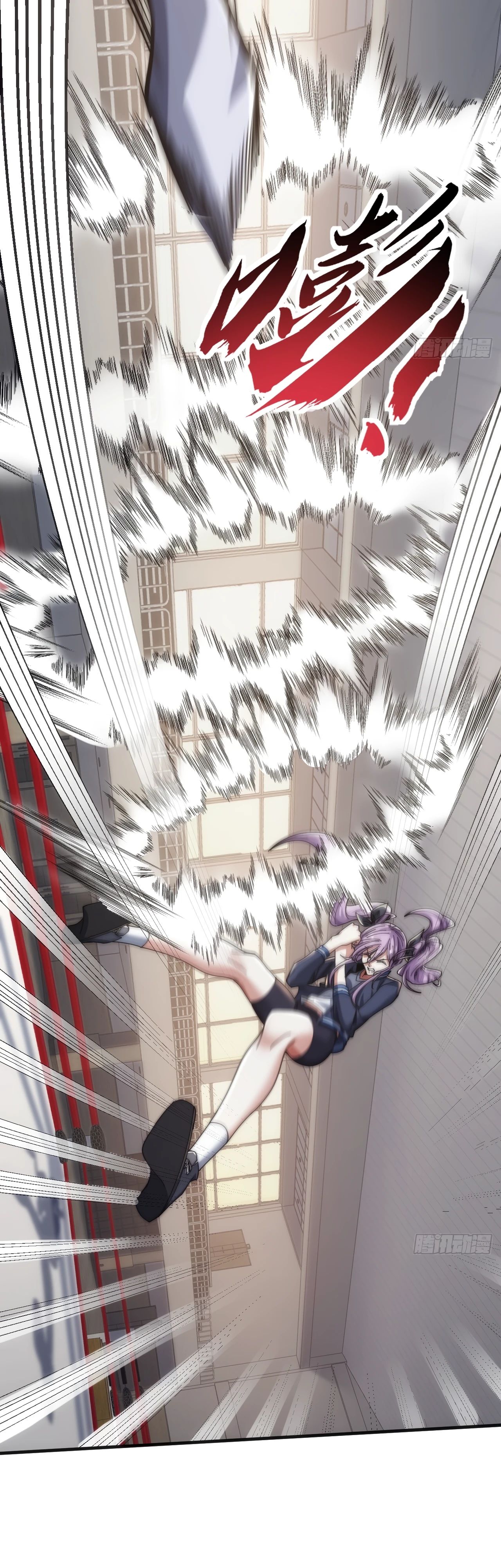 Манга Бесконечная эволюция с нуля - Глава 20 Страница 13