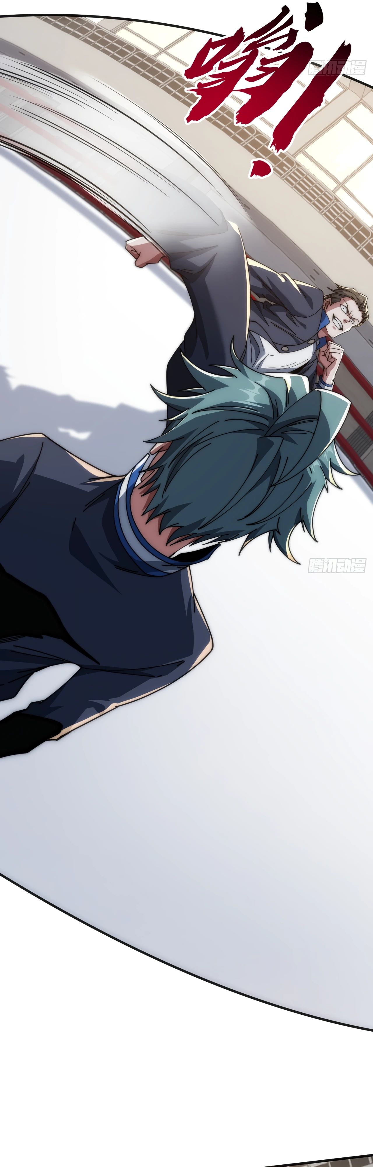 Манга Бесконечная эволюция с нуля - Глава 20 Страница 43