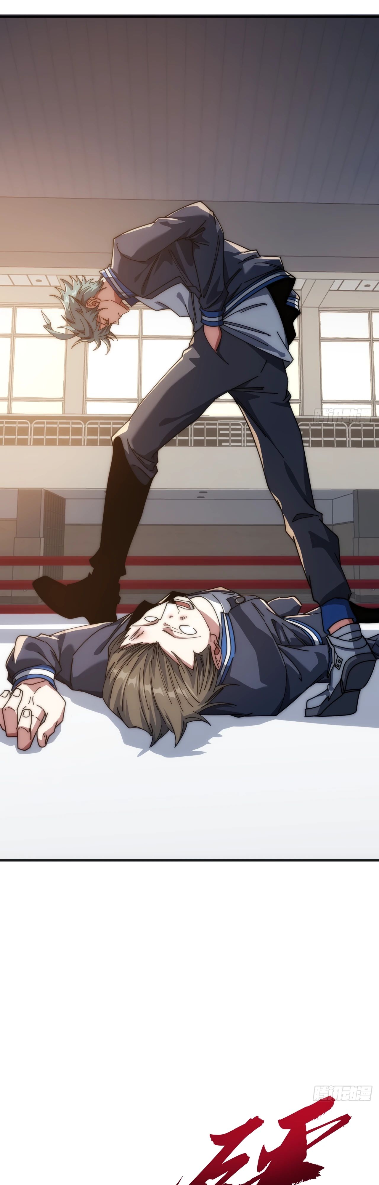 Манга Бесконечная эволюция с нуля - Глава 20 Страница 47