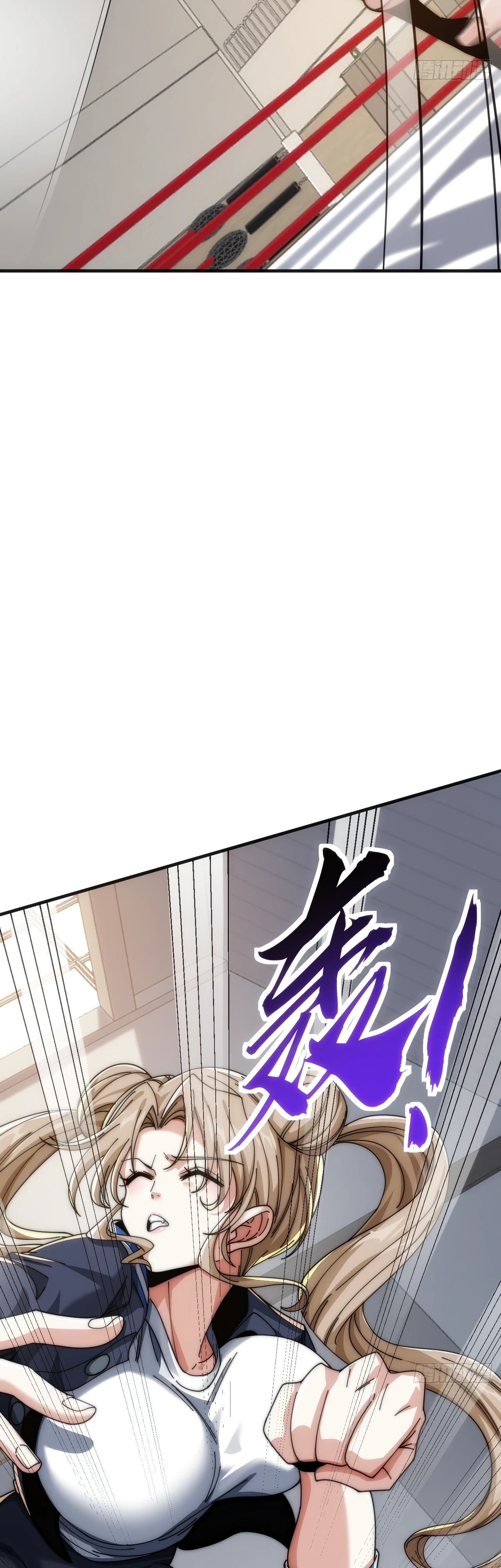 Манга Бесконечная эволюция с нуля - Глава 20 Страница 17