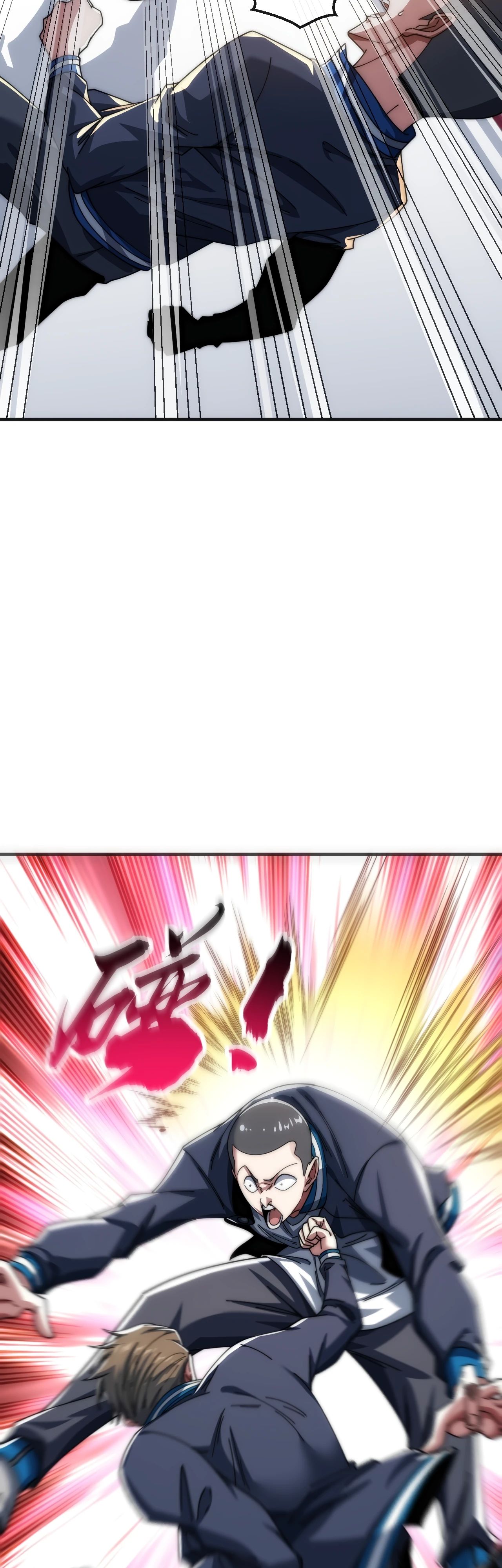 Манга Бесконечная эволюция с нуля - Глава 20 Страница 33