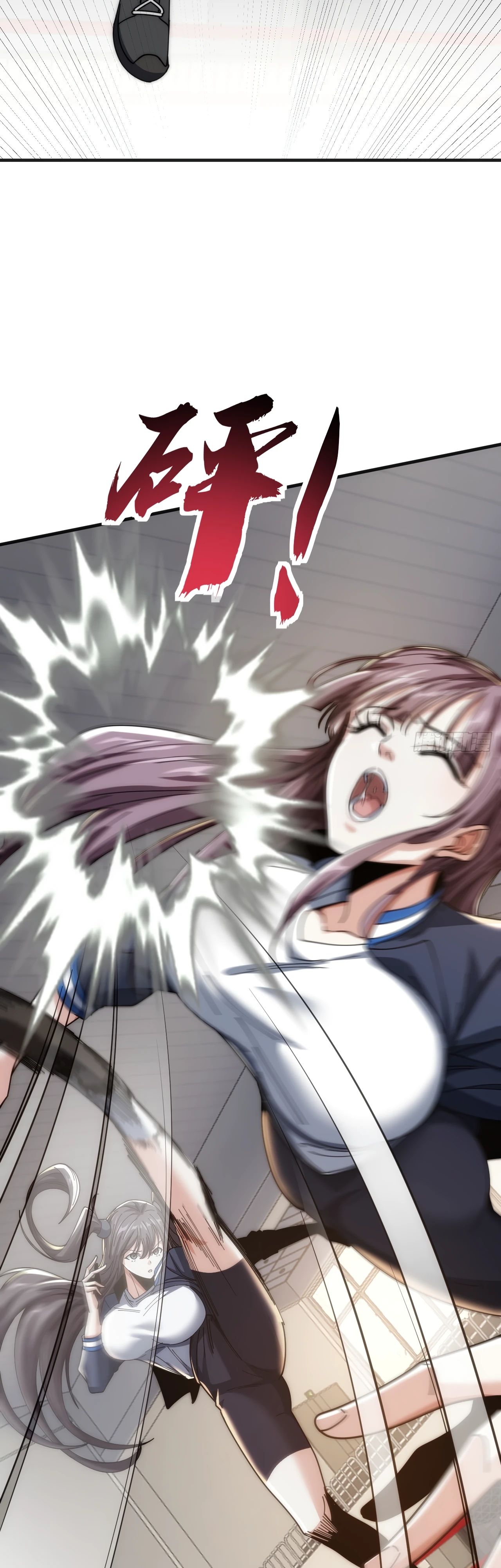 Манга Бесконечная эволюция с нуля - Глава 20 Страница 16