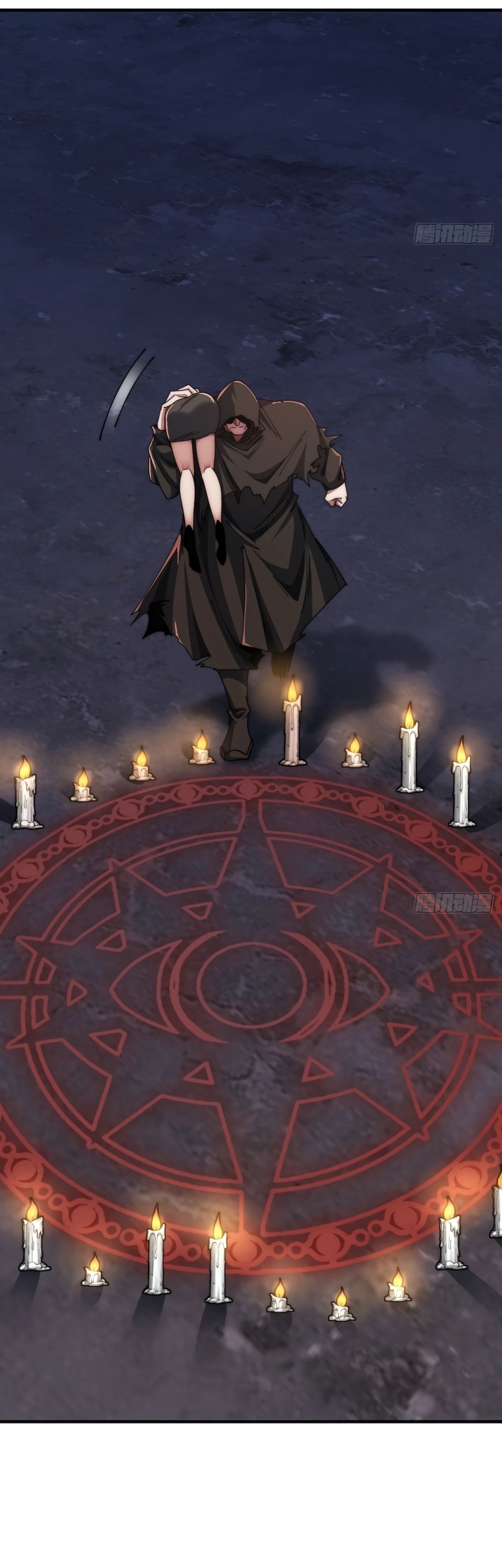 Манга Бесконечная эволюция с нуля - Глава 18 Страница 8