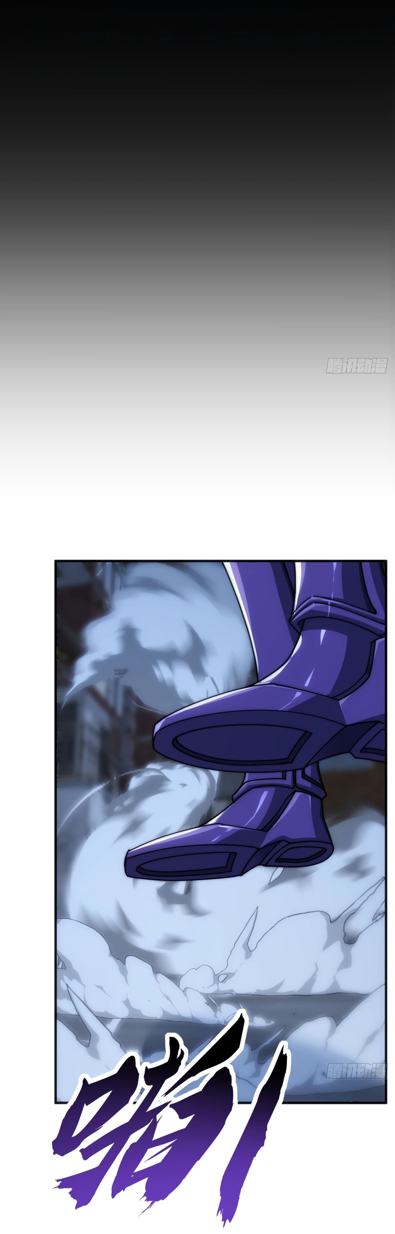 Манга Бесконечная эволюция с нуля - Глава 18 Страница 5