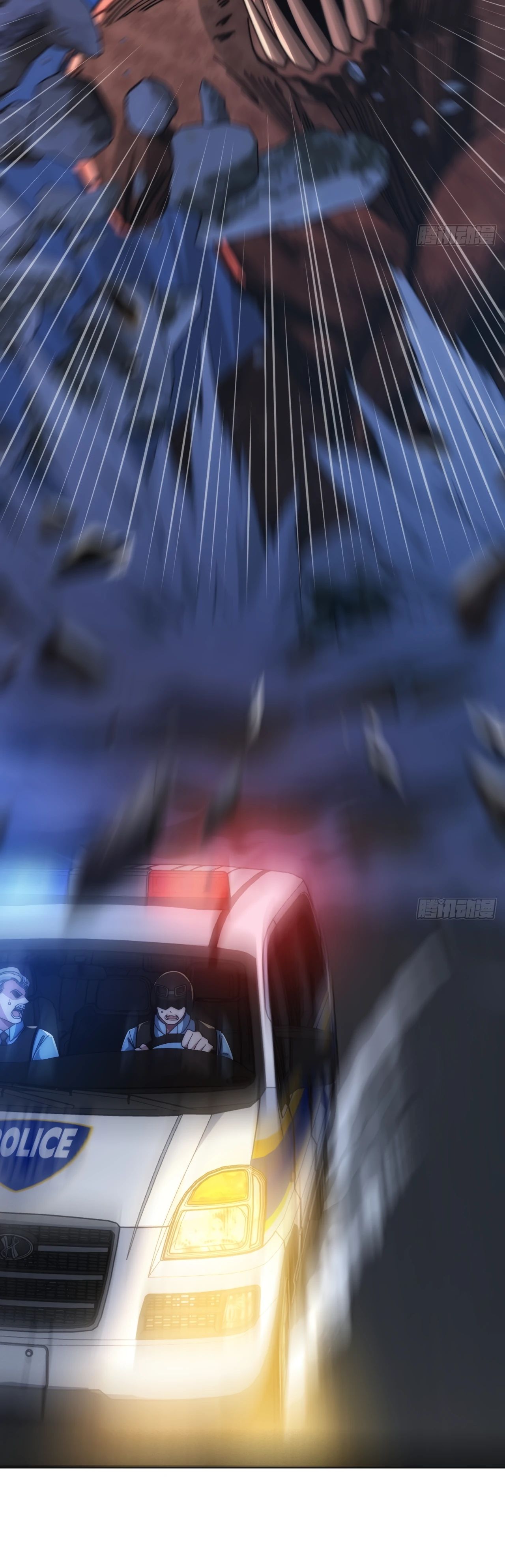 Манга Бесконечная эволюция с нуля - Глава 17 Страница 11