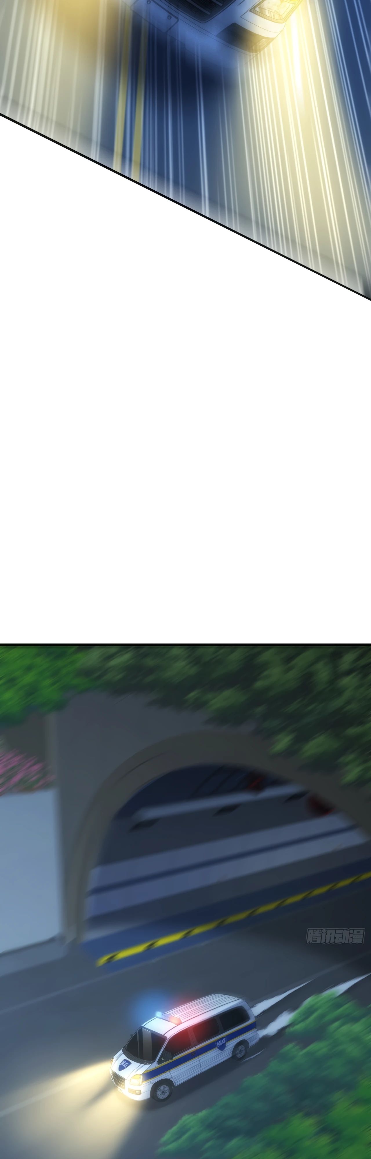 Манга Бесконечная эволюция с нуля - Глава 17 Страница 9