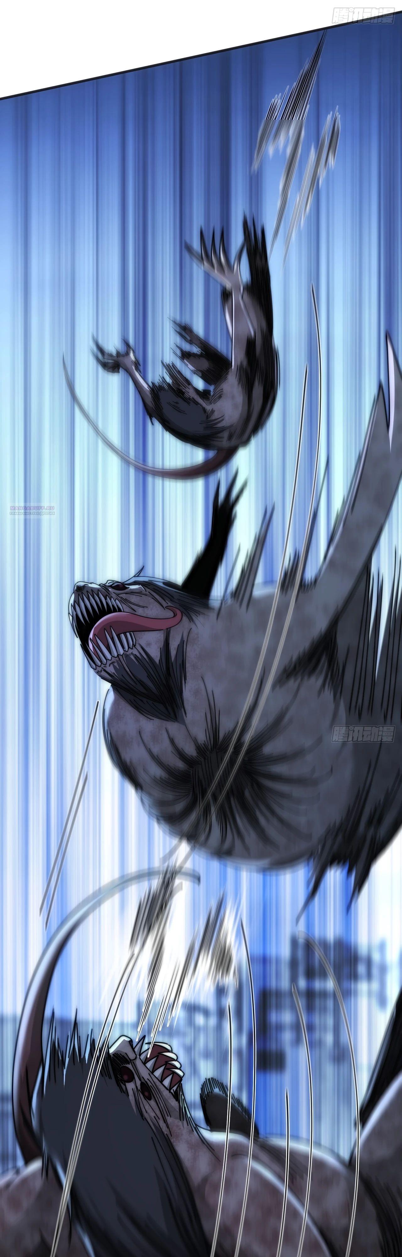 Манга Бесконечная эволюция с нуля - Глава 17 Страница 34