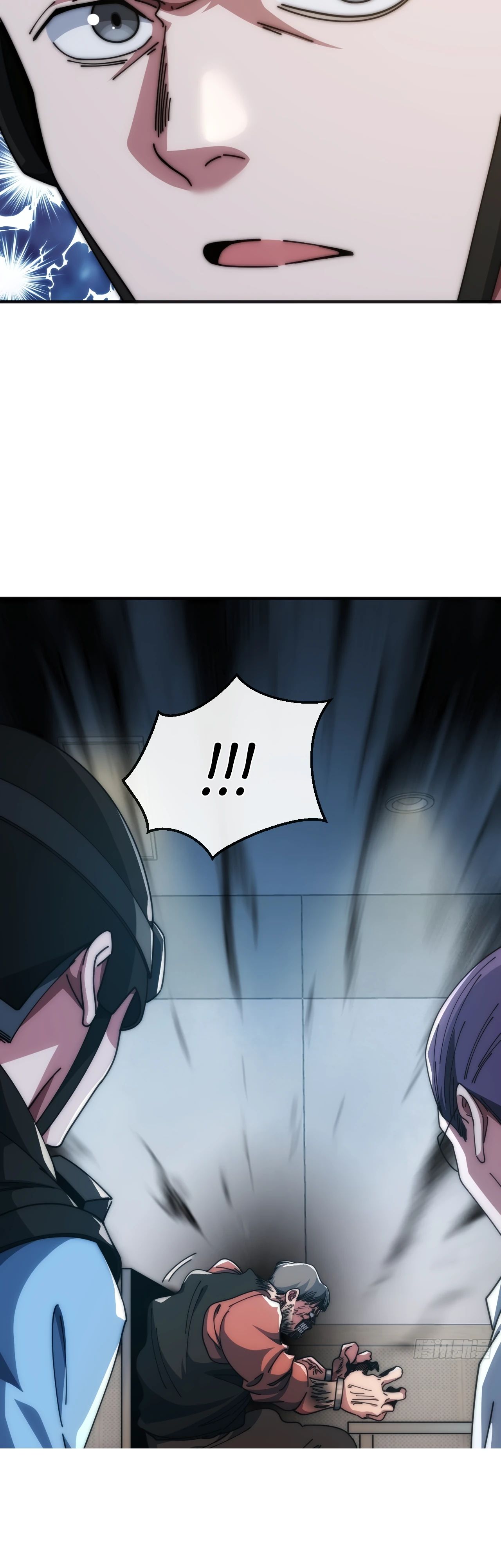 Манга Бесконечная эволюция с нуля - Глава 16 Страница 44