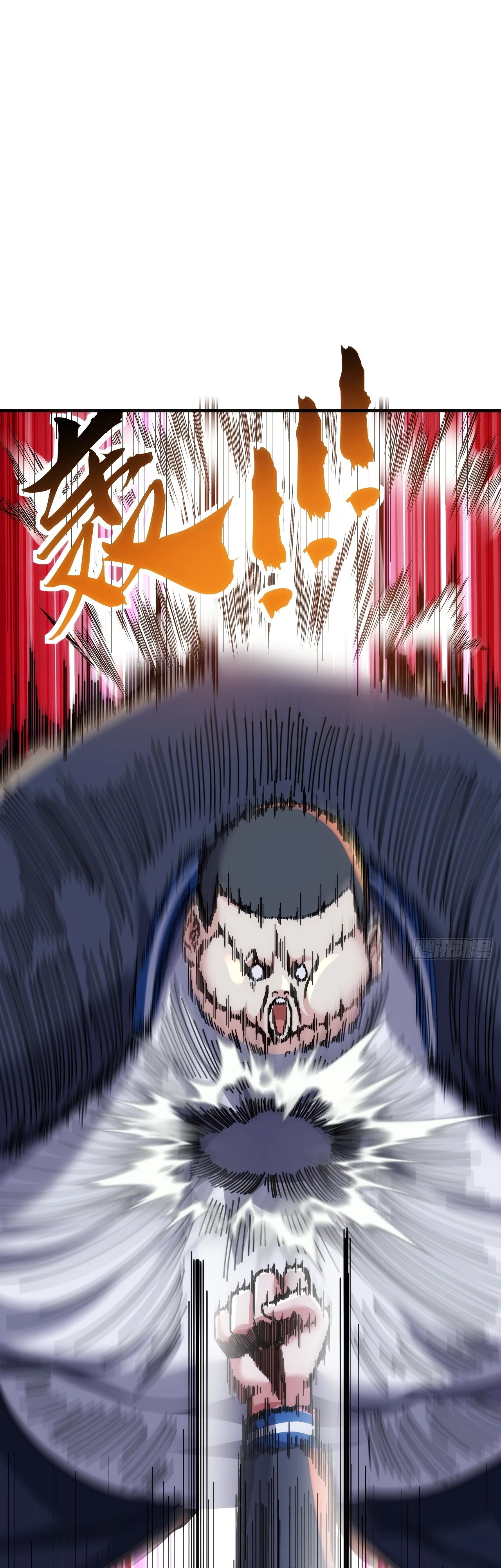 Манга Бесконечная эволюция с нуля - Глава 15 Страница 53