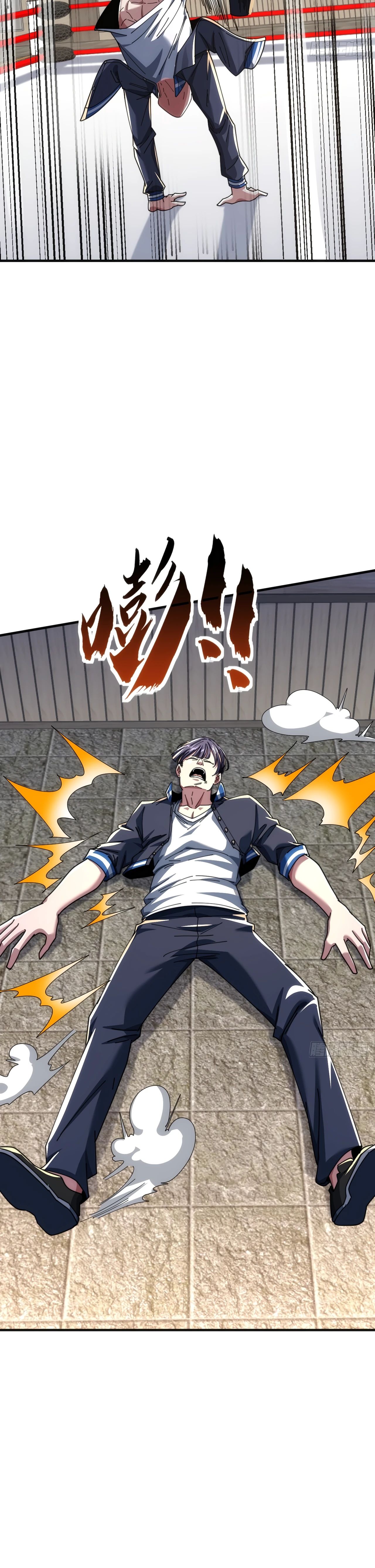 Манга Бесконечная эволюция с нуля - Глава 15 Страница 19