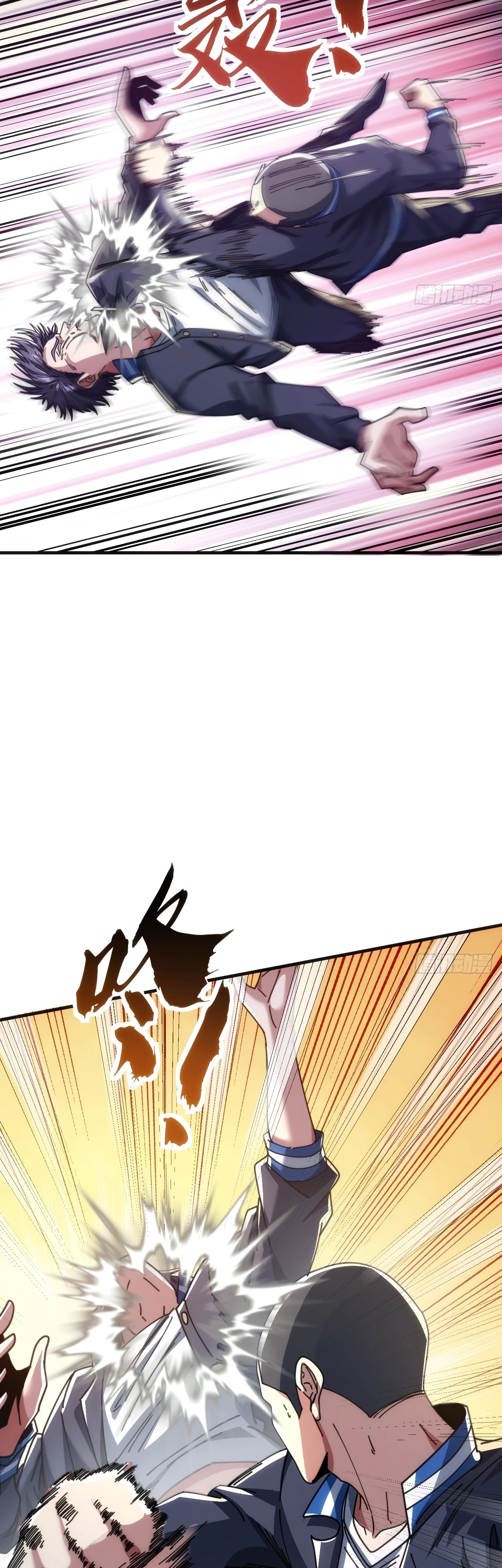 Манга Бесконечная эволюция с нуля - Глава 15 Страница 21