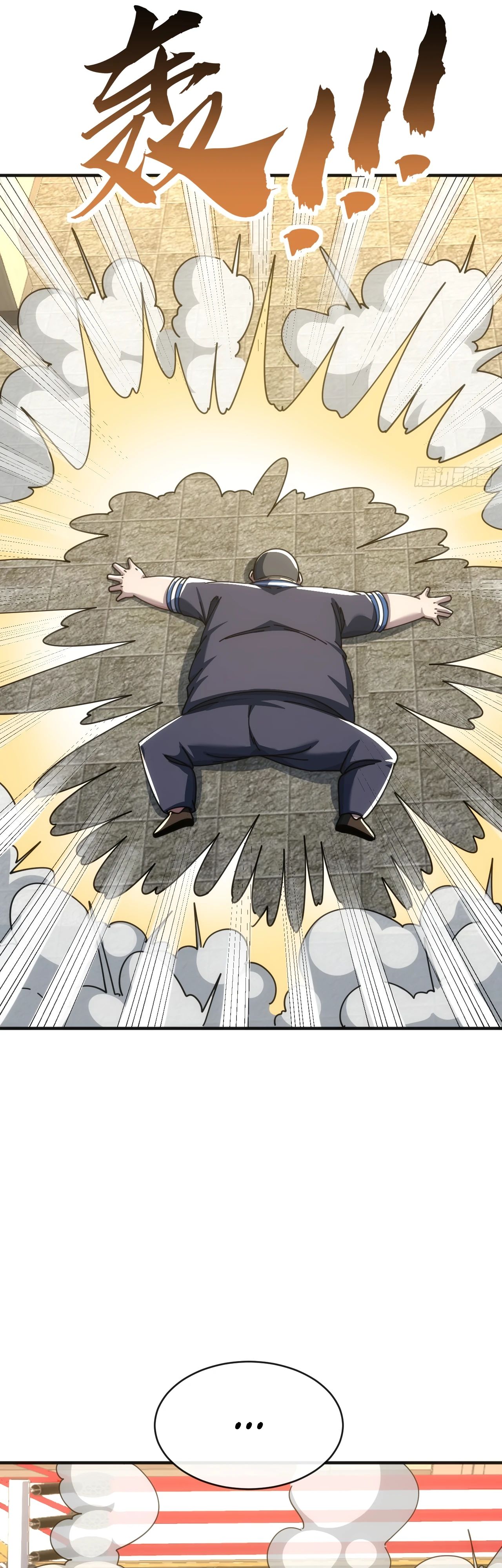 Манга Бесконечная эволюция с нуля - Глава 15 Страница 56