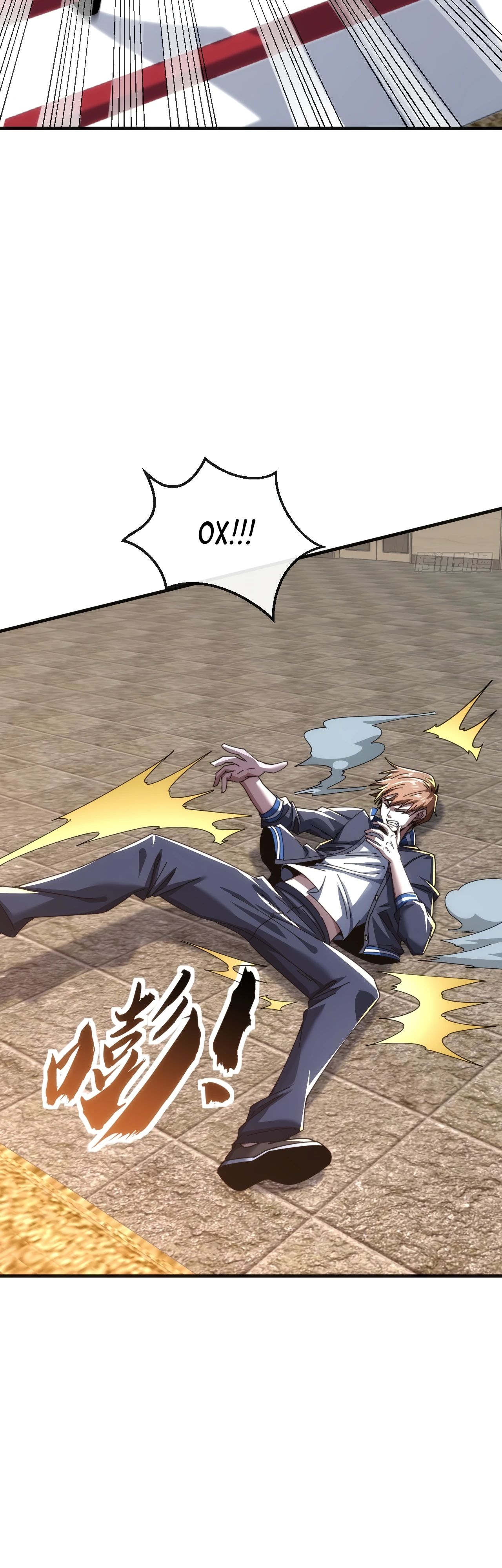 Манга Бесконечная эволюция с нуля - Глава 15 Страница 12