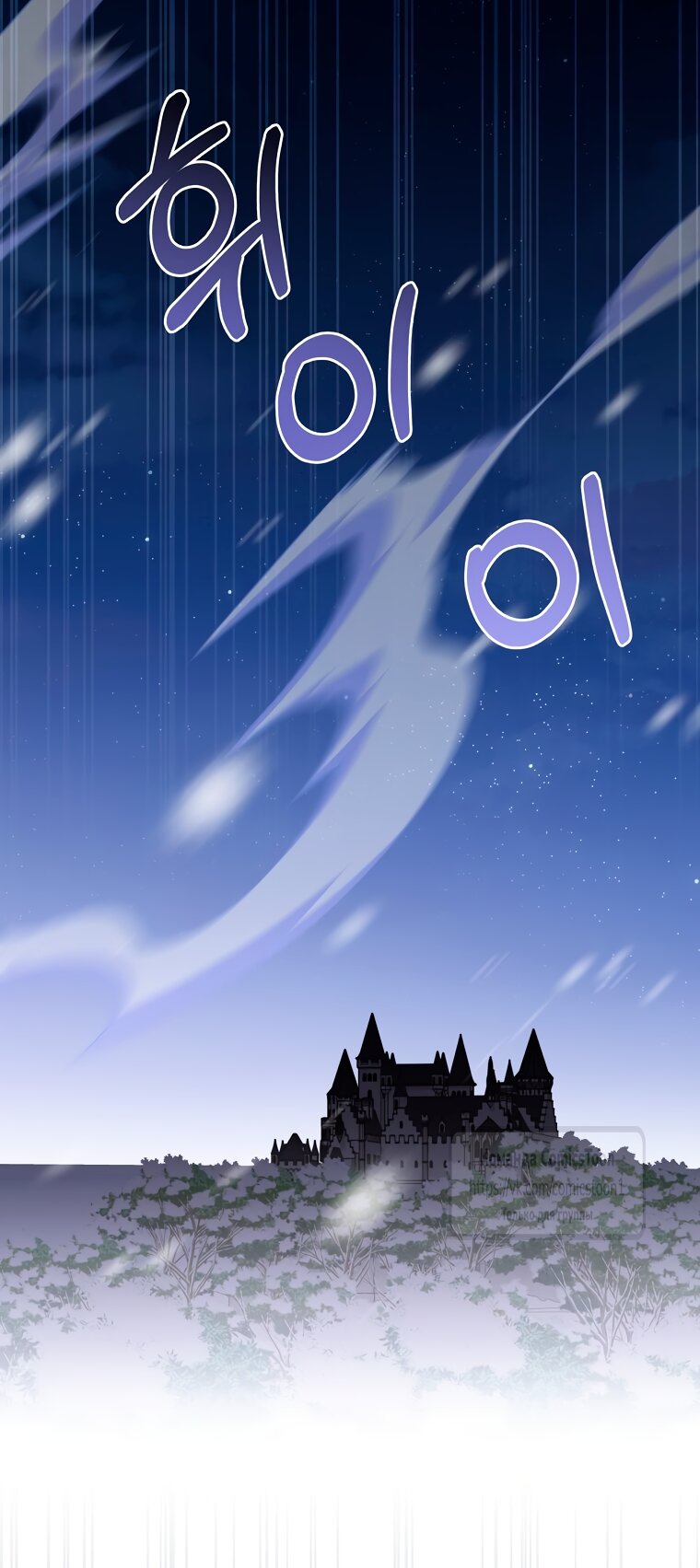 Манга Не нужно быть одержимым - Глава 67 Страница 39