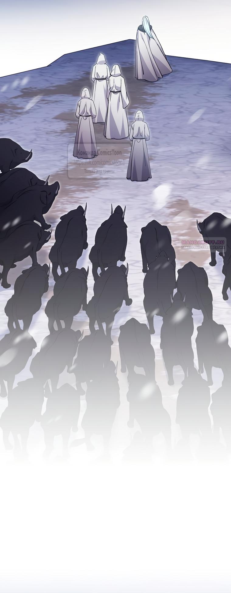 Манга Не нужно быть одержимым - Глава 67 Страница 2