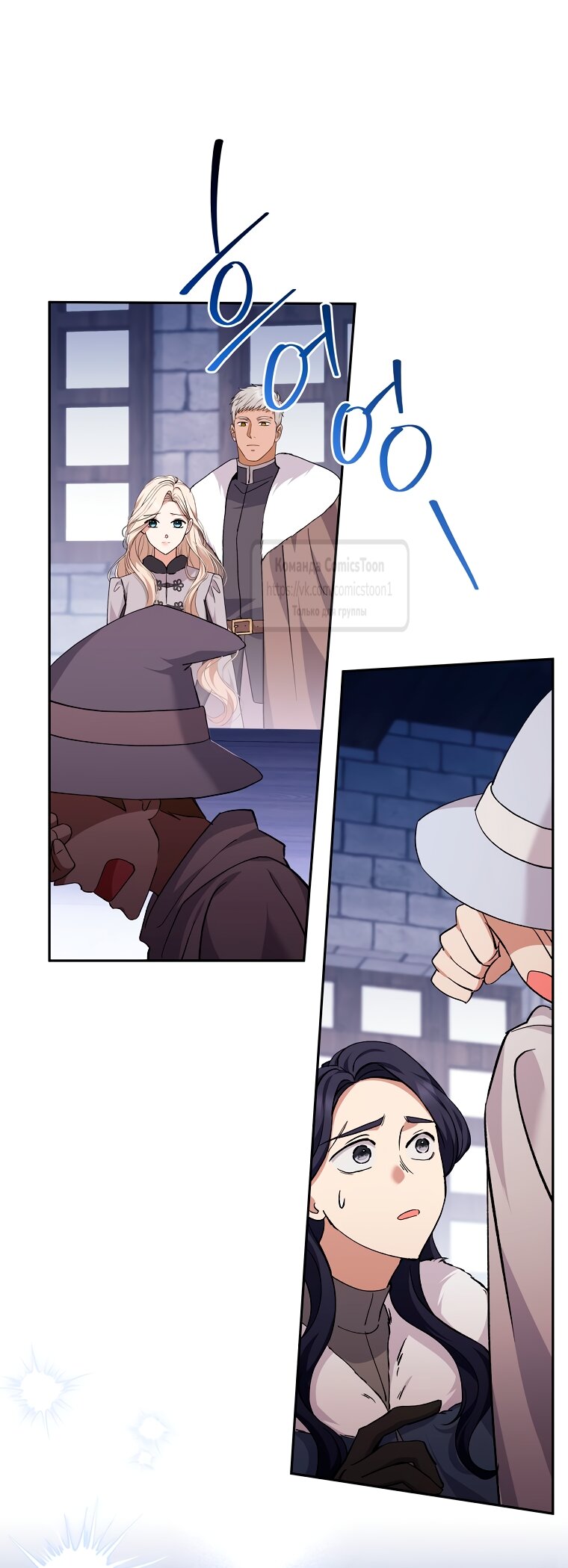 Манга Не нужно быть одержимым - Глава 67 Страница 29