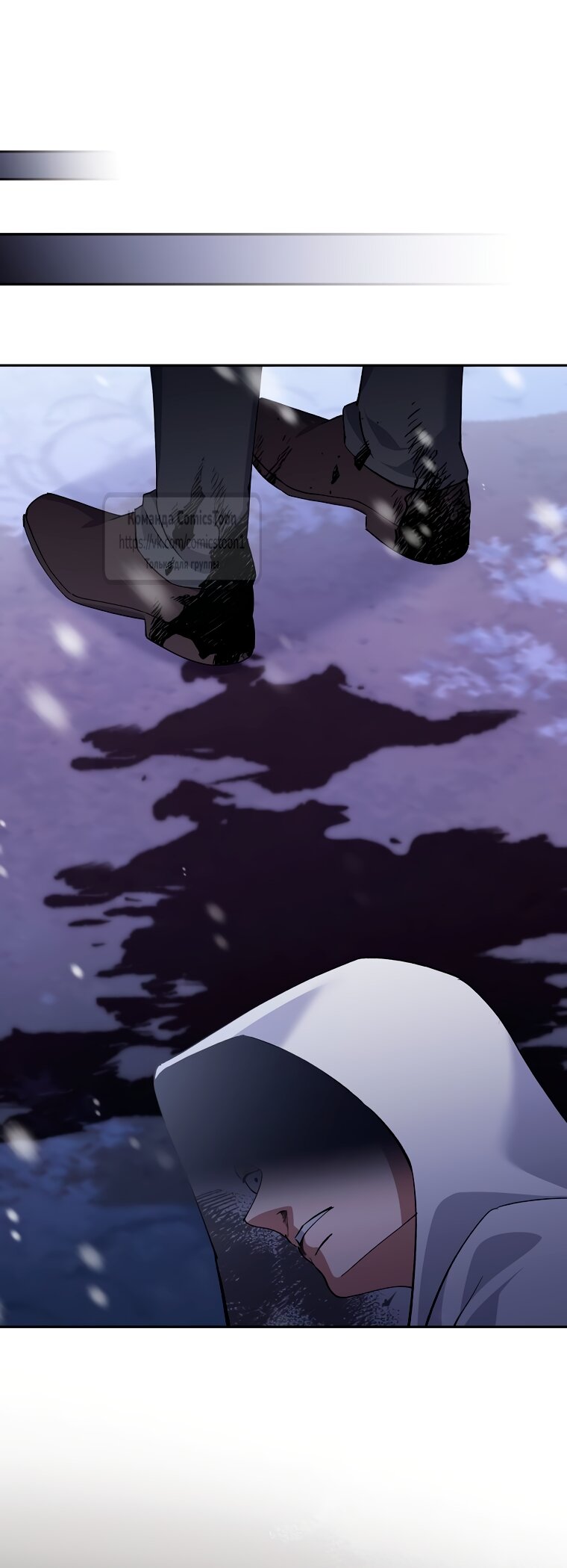 Манга Не нужно быть одержимым - Глава 67 Страница 56