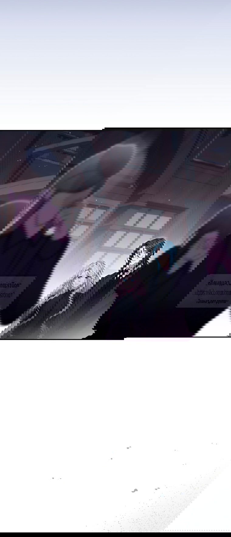 Манга Не нужно быть одержимым - Глава 70 Страница 21