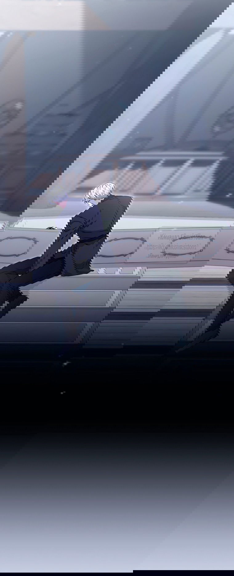 Манга Не нужно быть одержимым - Глава 70 Страница 20