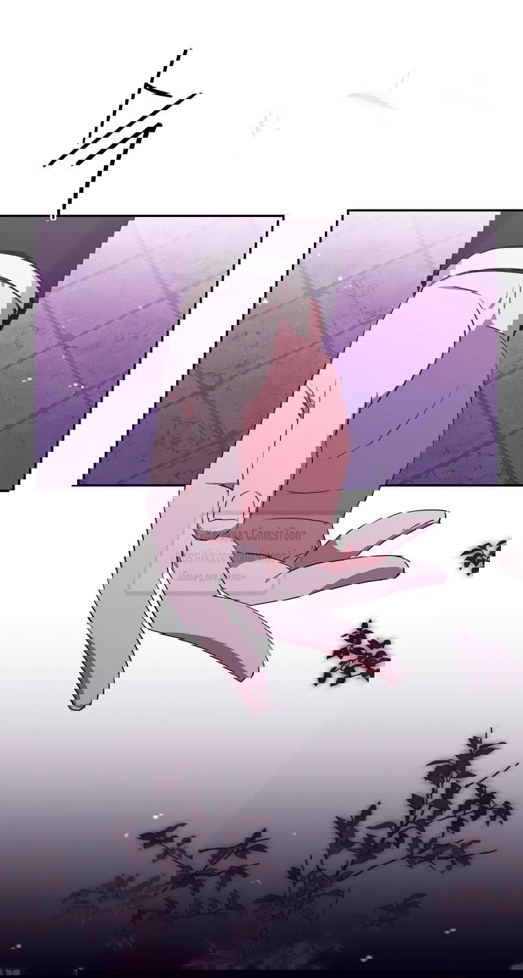 Манга Не нужно быть одержимым - Глава 70 Страница 40