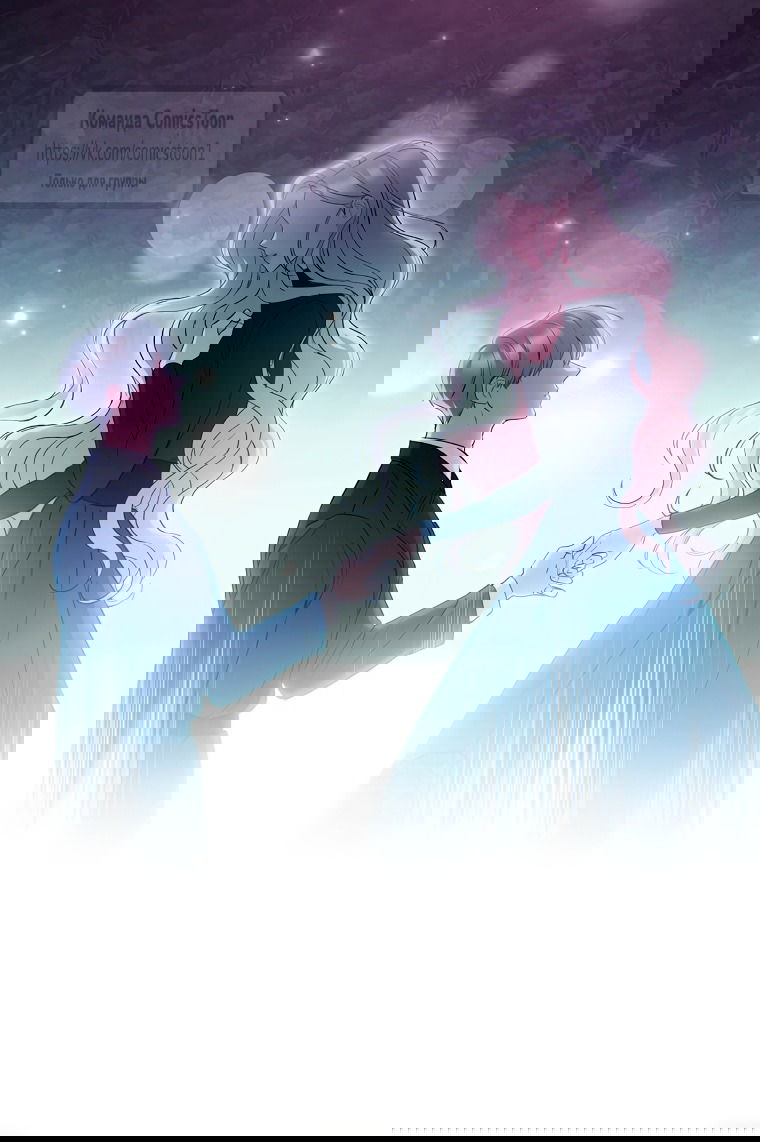 Манга Не нужно быть одержимым - Глава 70 Страница 57