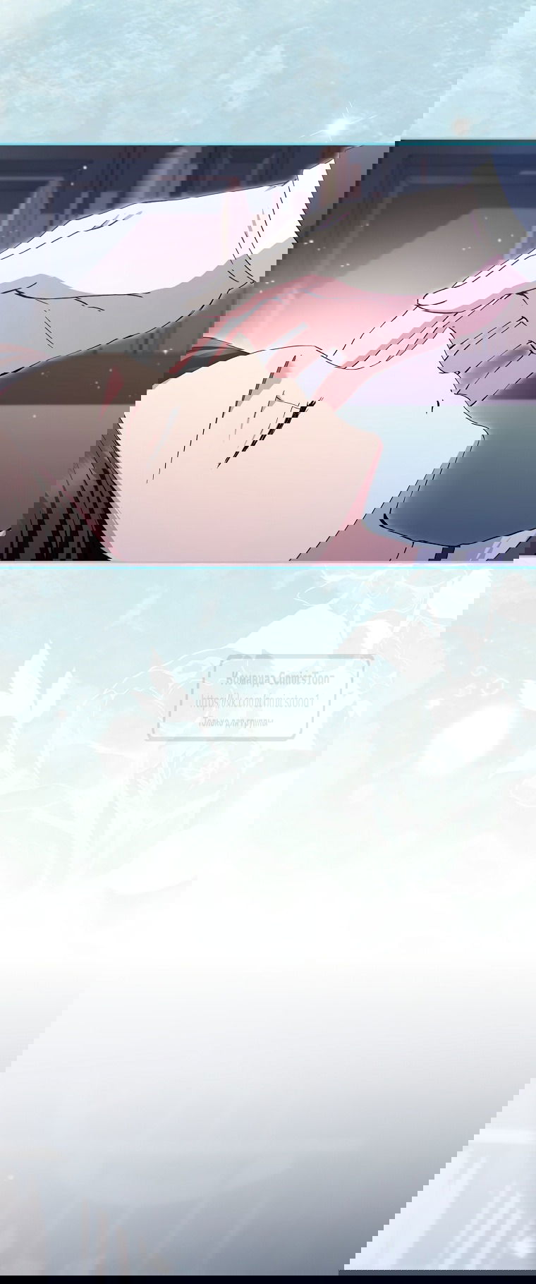 Манга Не нужно быть одержимым - Глава 70 Страница 19