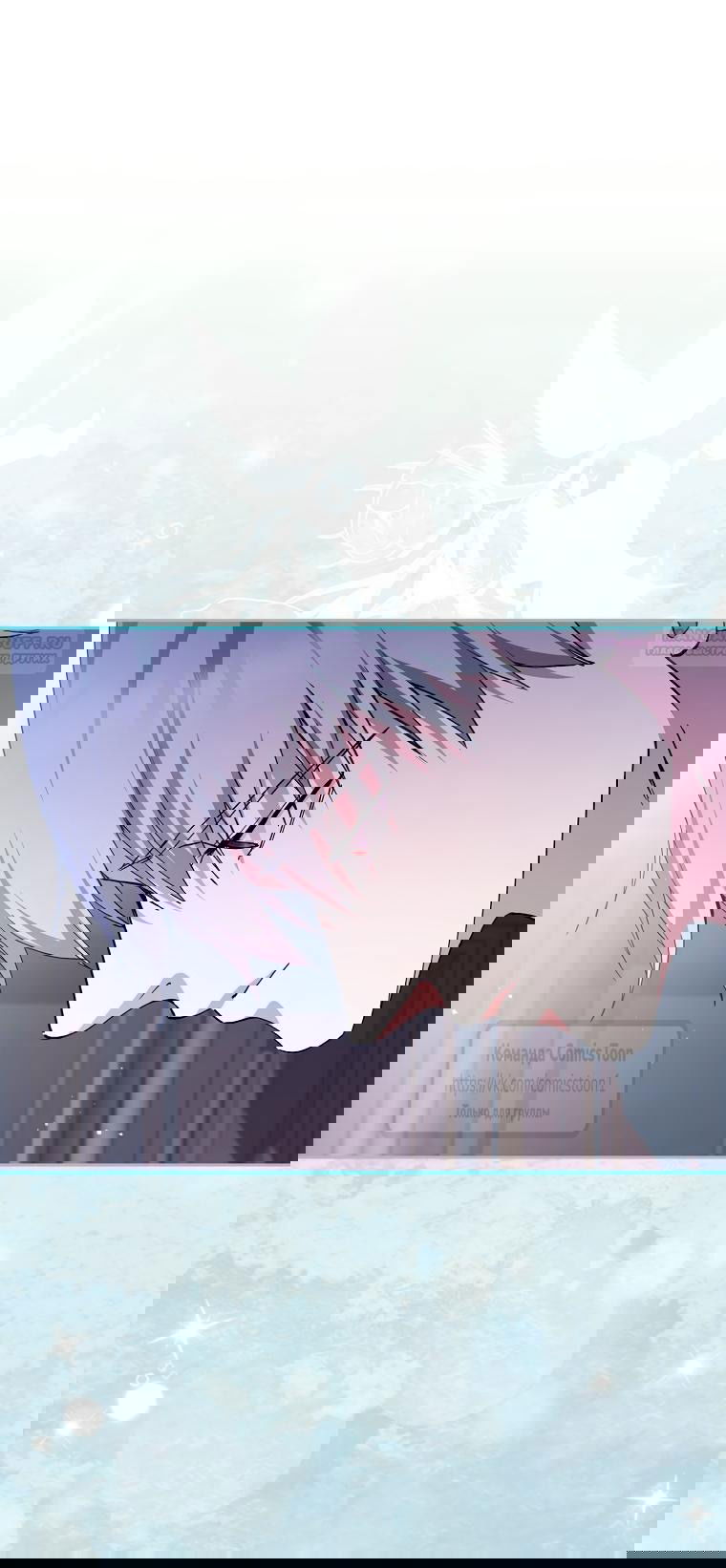 Манга Не нужно быть одержимым - Глава 70 Страница 18