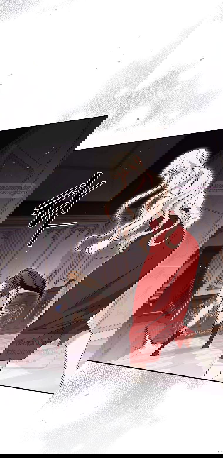 Манга Не нужно быть одержимым - Глава 69 Страница 6