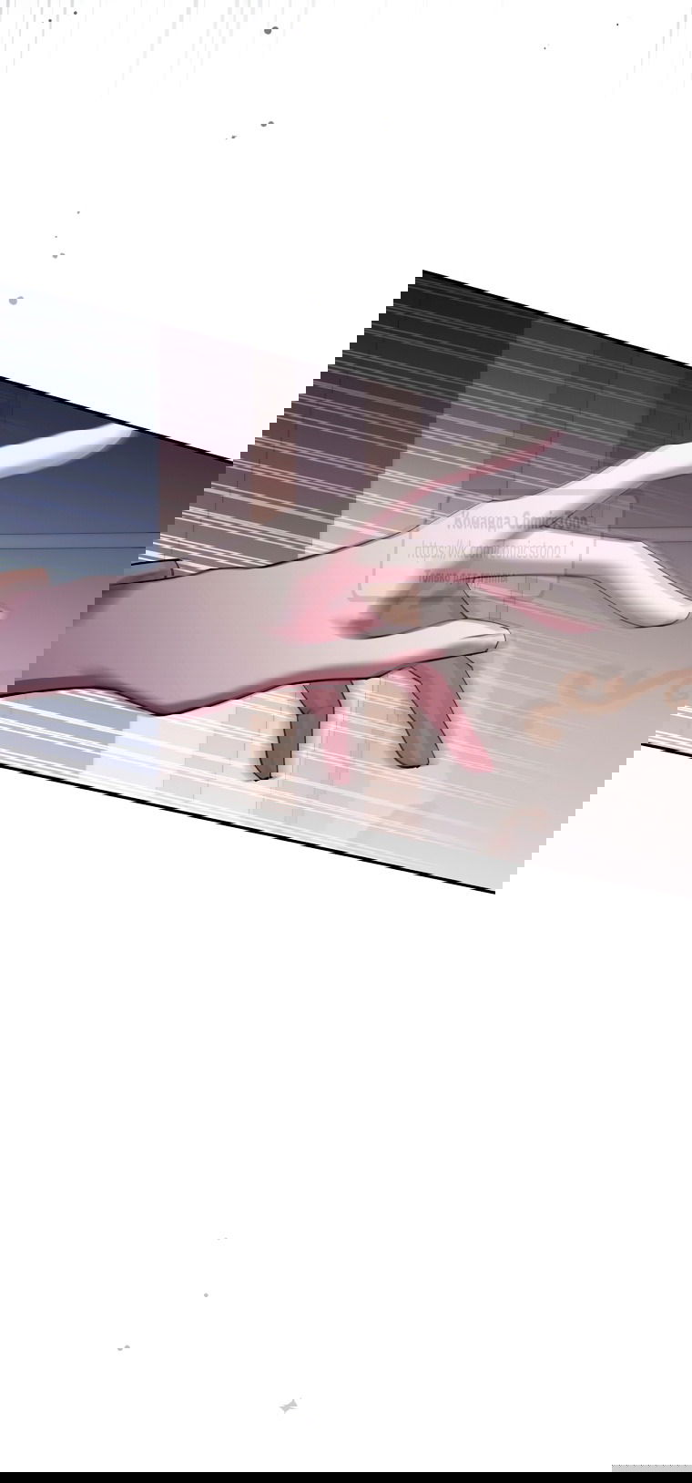 Манга Не нужно быть одержимым - Глава 69 Страница 16