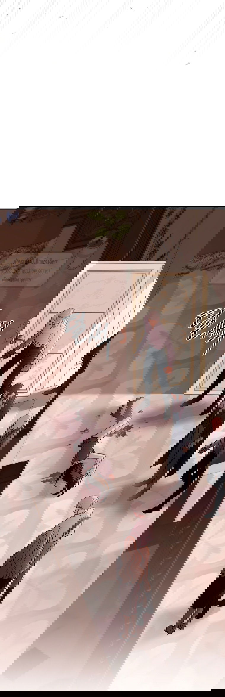 Манга Не нужно быть одержимым - Глава 69 Страница 25