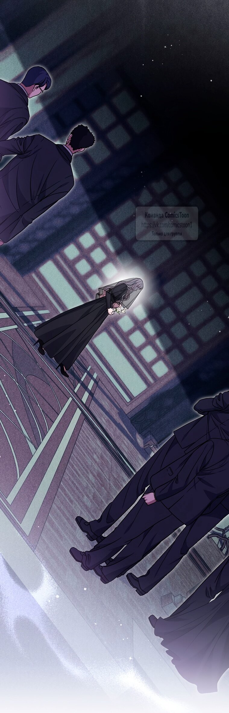 Манга Не нужно быть одержимым - Глава 69 Страница 61