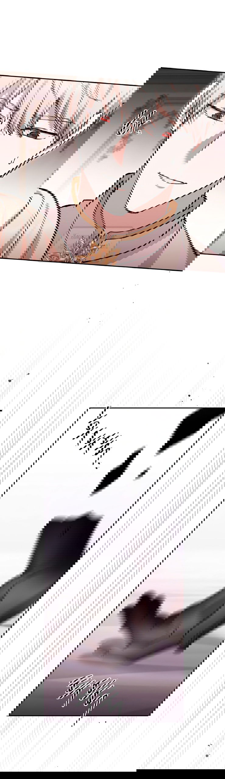 Манга Не нужно быть одержимым - Глава 69 Страница 24