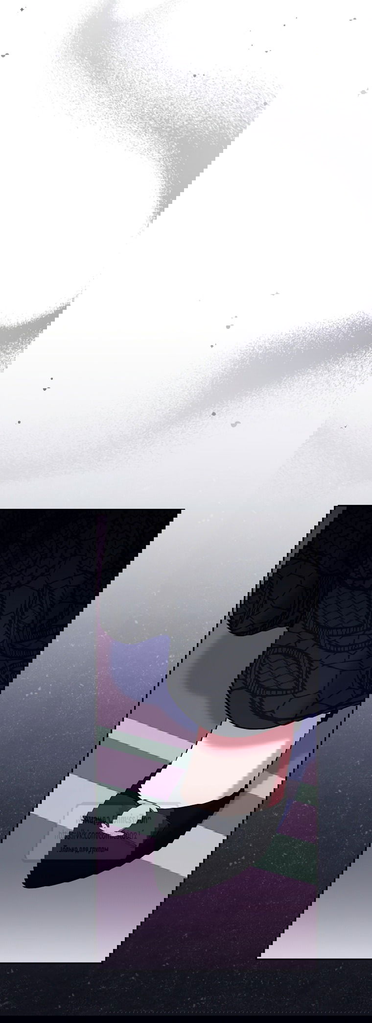 Манга Не нужно быть одержимым - Глава 69 Страница 63