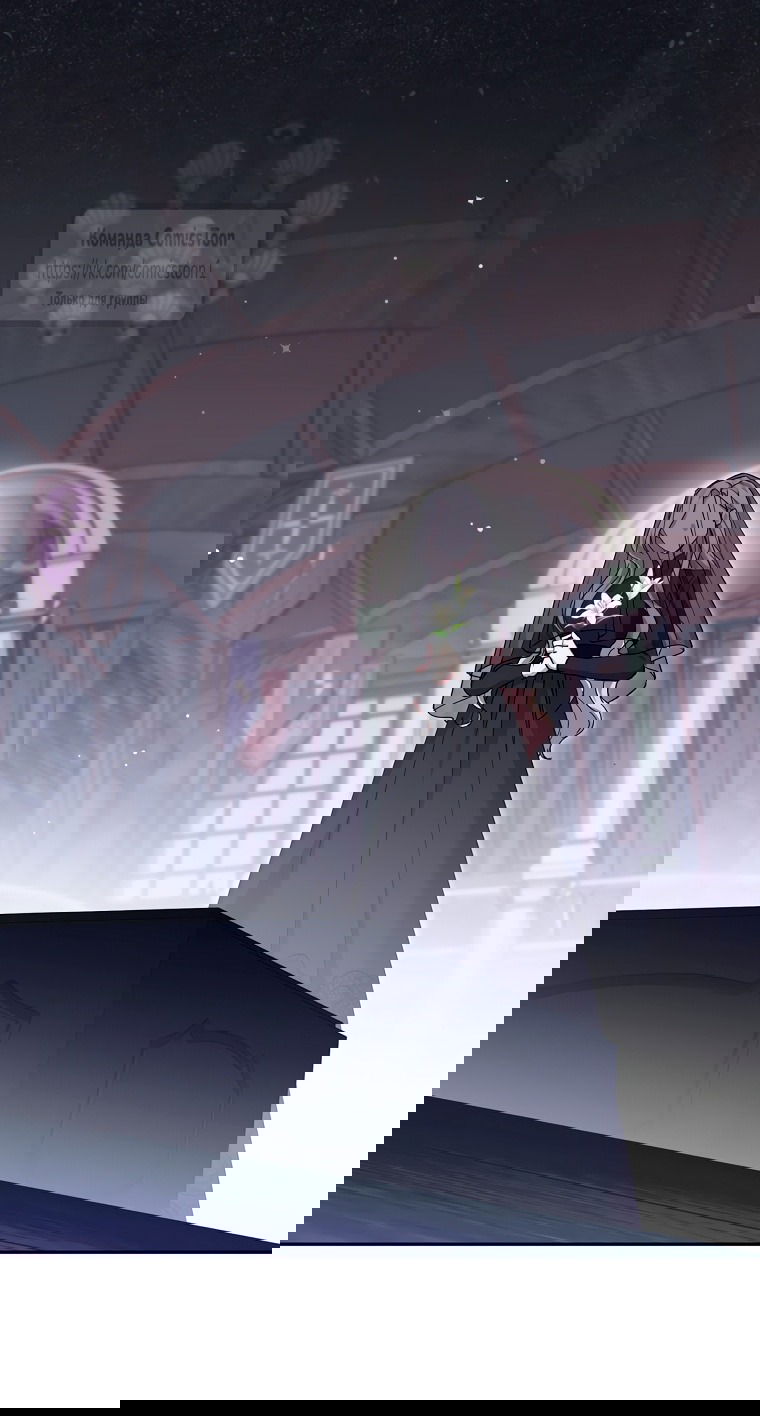 Манга Не нужно быть одержимым - Глава 69 Страница 64