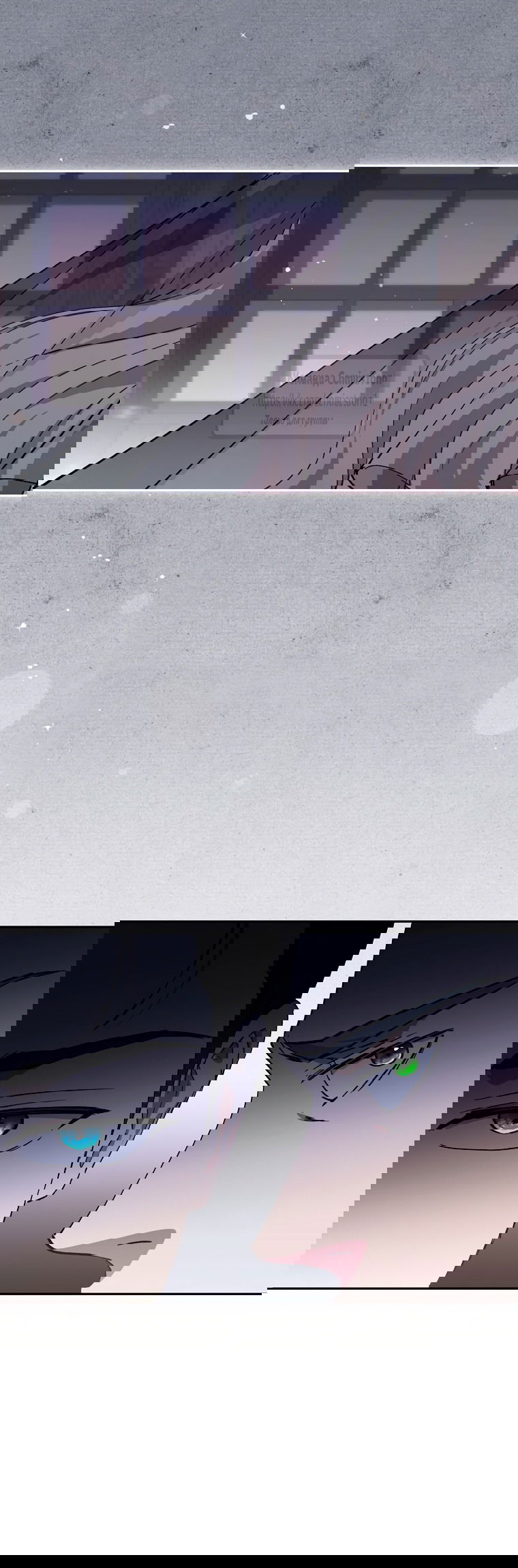 Манга Не нужно быть одержимым - Глава 69 Страница 59