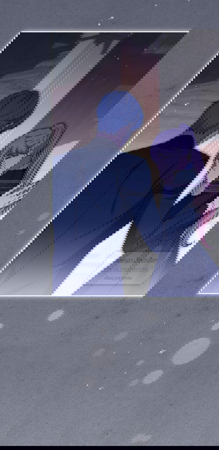 Манга Не нужно быть одержимым - Глава 69 Страница 58