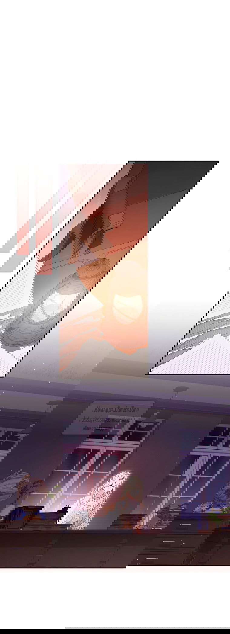 Манга Не нужно быть одержимым - Глава 72 Страница 43