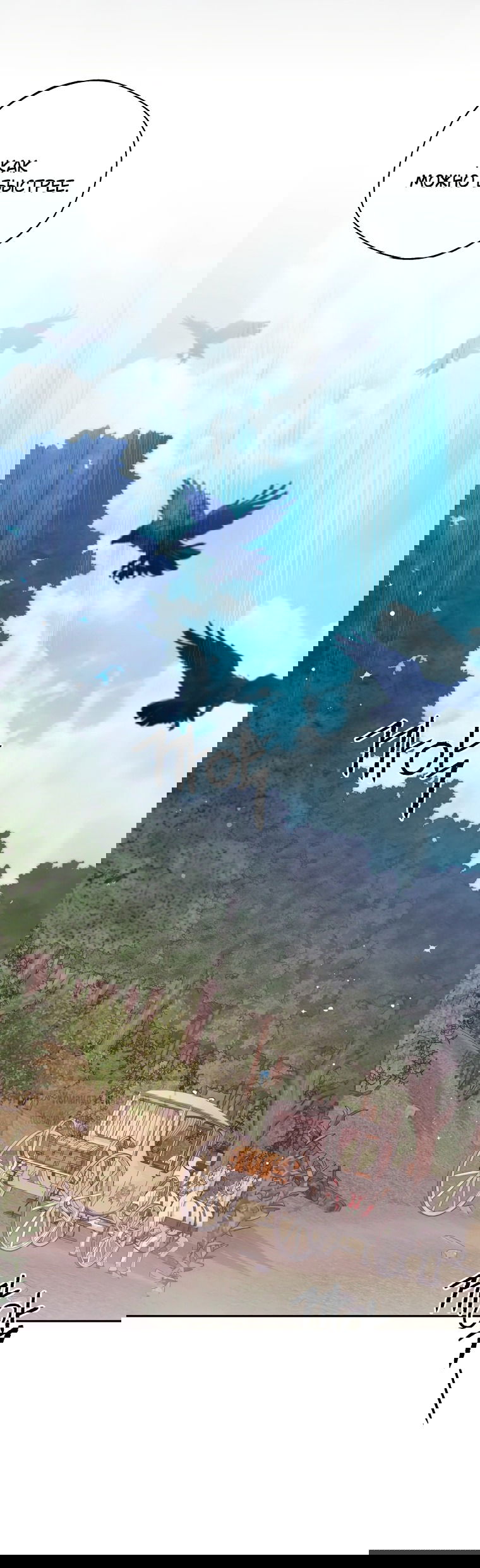 Манга Не нужно быть одержимым - Глава 72 Страница 55