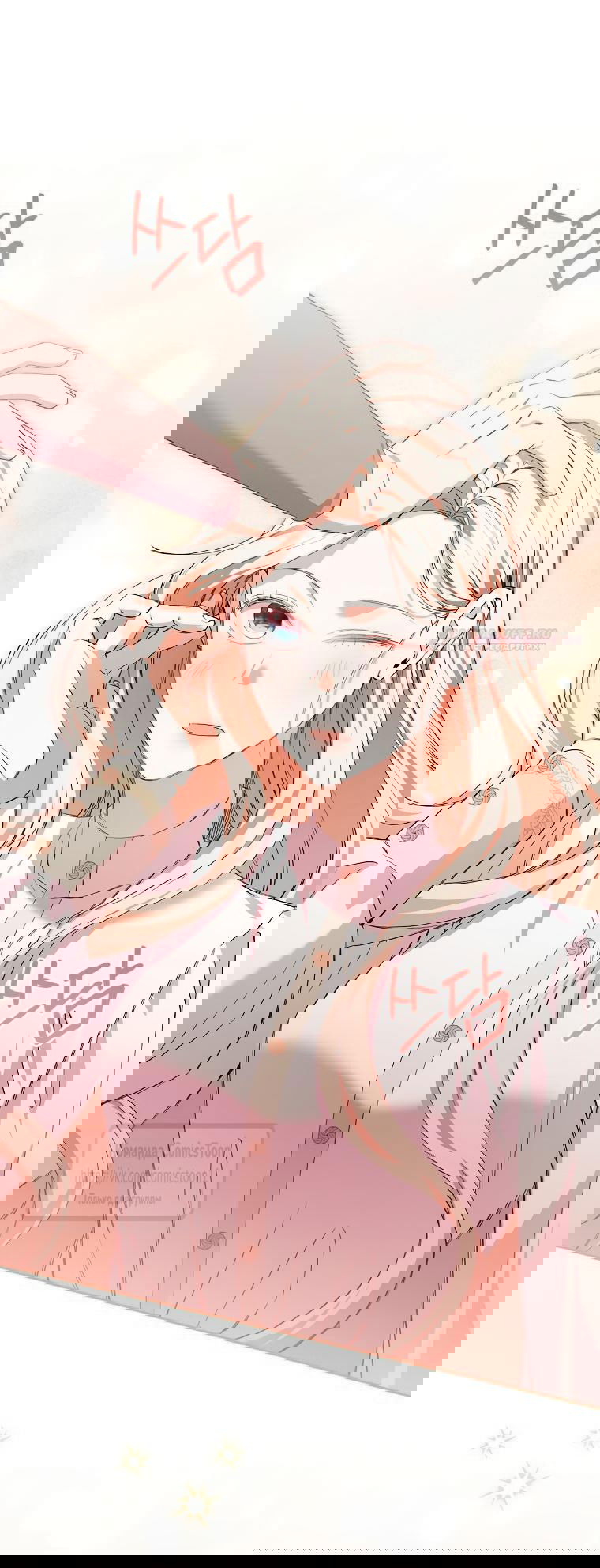 Манга Не нужно быть одержимым - Глава 72 Страница 38