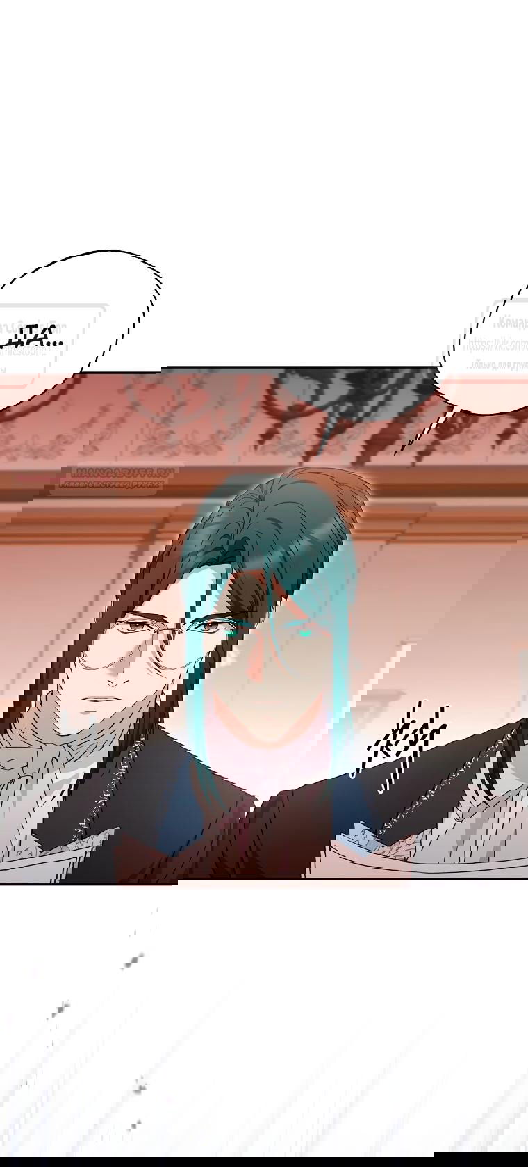 Манга Не нужно быть одержимым - Глава 71 Страница 38