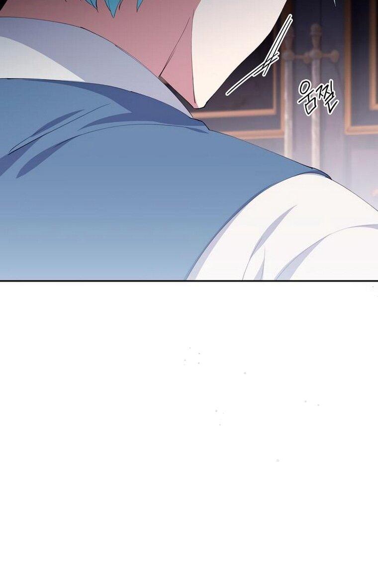 Манга Не нужно быть одержимым - Глава 77 Страница 42