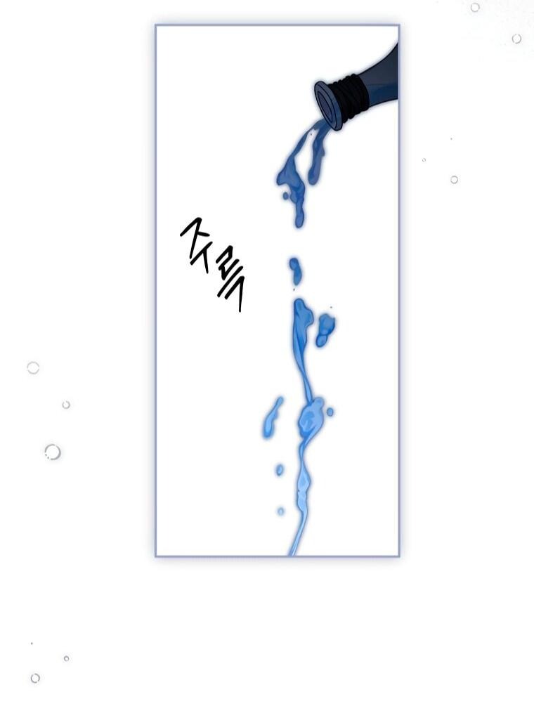 Манга Не нужно быть одержимым - Глава 75 Страница 21