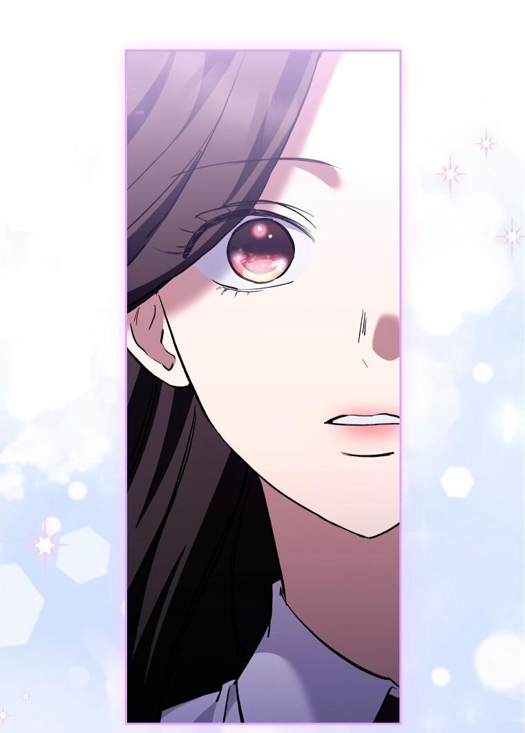 Манга Не нужно быть одержимым - Глава 75 Страница 44