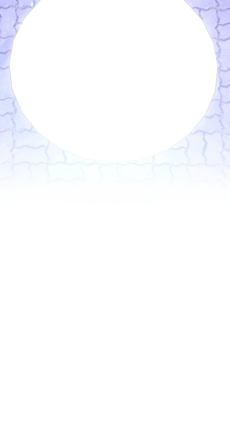 Манга Не нужно быть одержимым - Глава 75 Страница 51