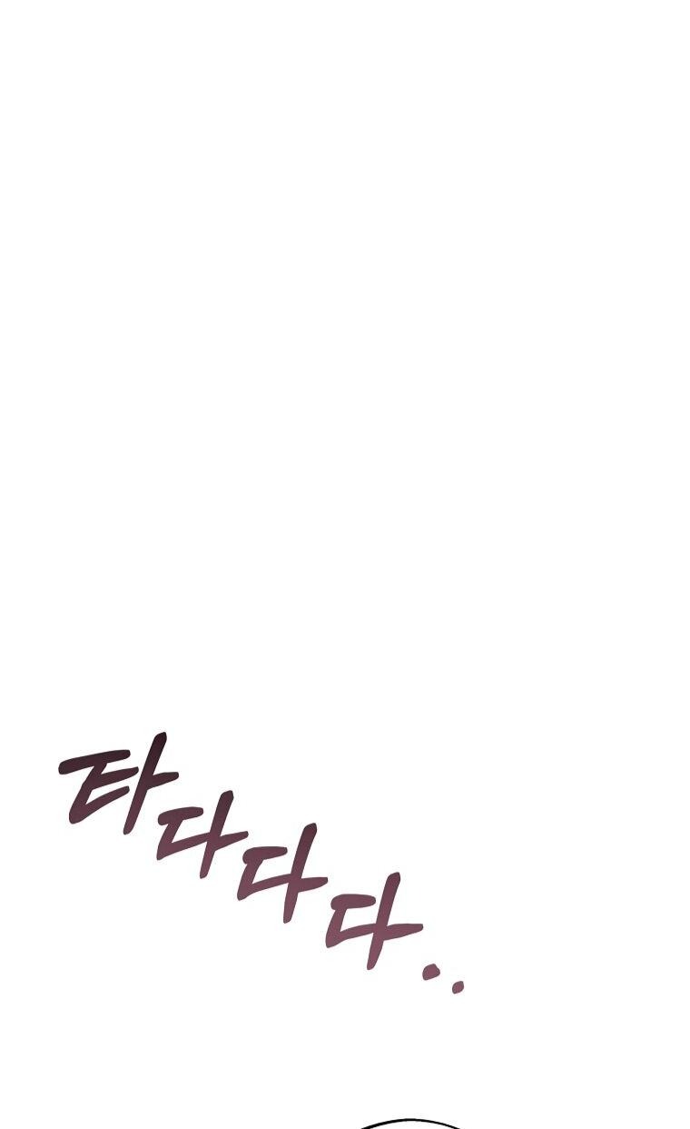 Манга Не нужно быть одержимым - Глава 74 Страница 53