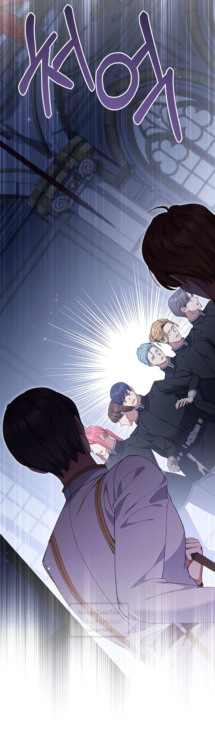 Манга Не нужно быть одержимым - Глава 79 Страница 31