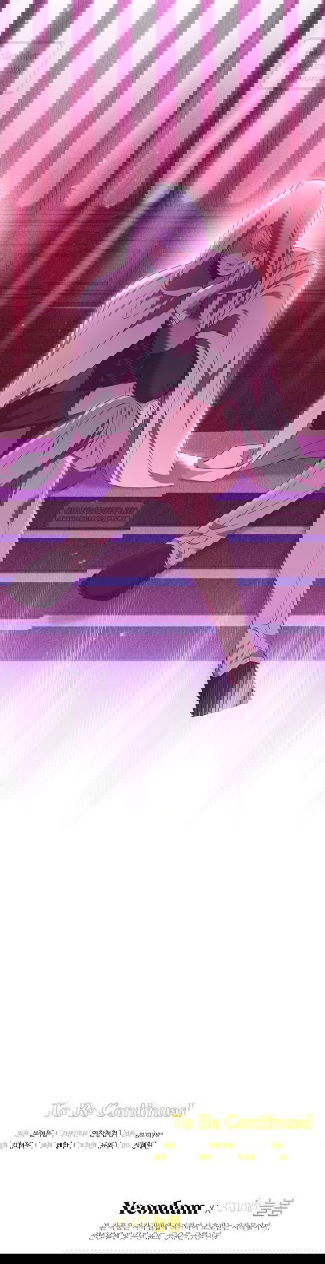 Манга Не нужно быть одержимым - Глава 79 Страница 74